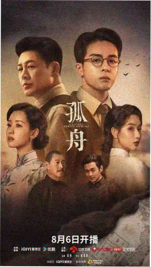 三体 高清在线观看免费高清电视剧